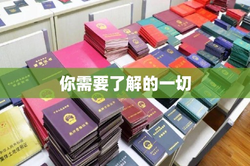 沁阳你需要了解的一切